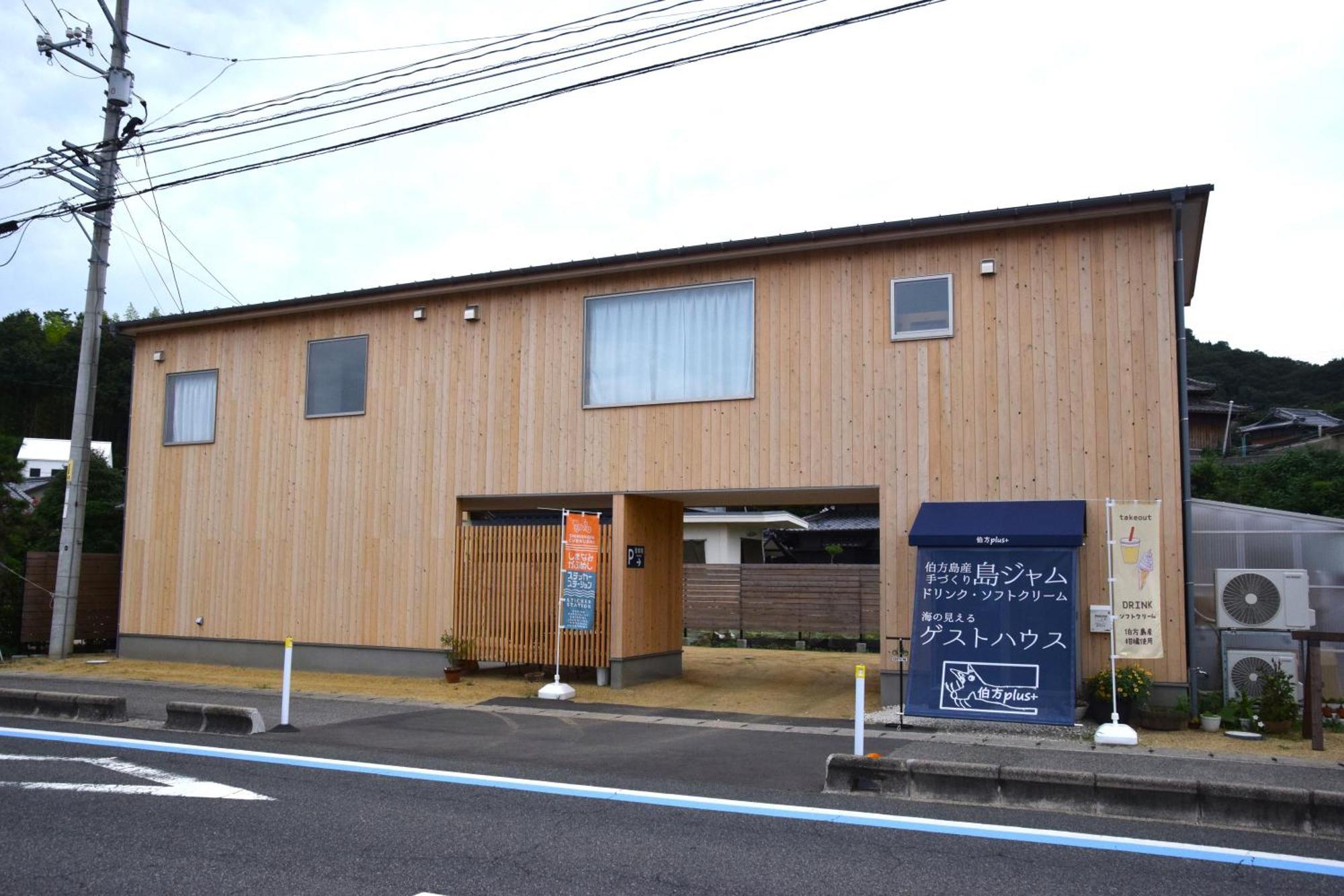 伯方plus+ Imabari Exterior photo